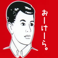 �S�[�f���ǂ�