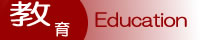 ����@Education